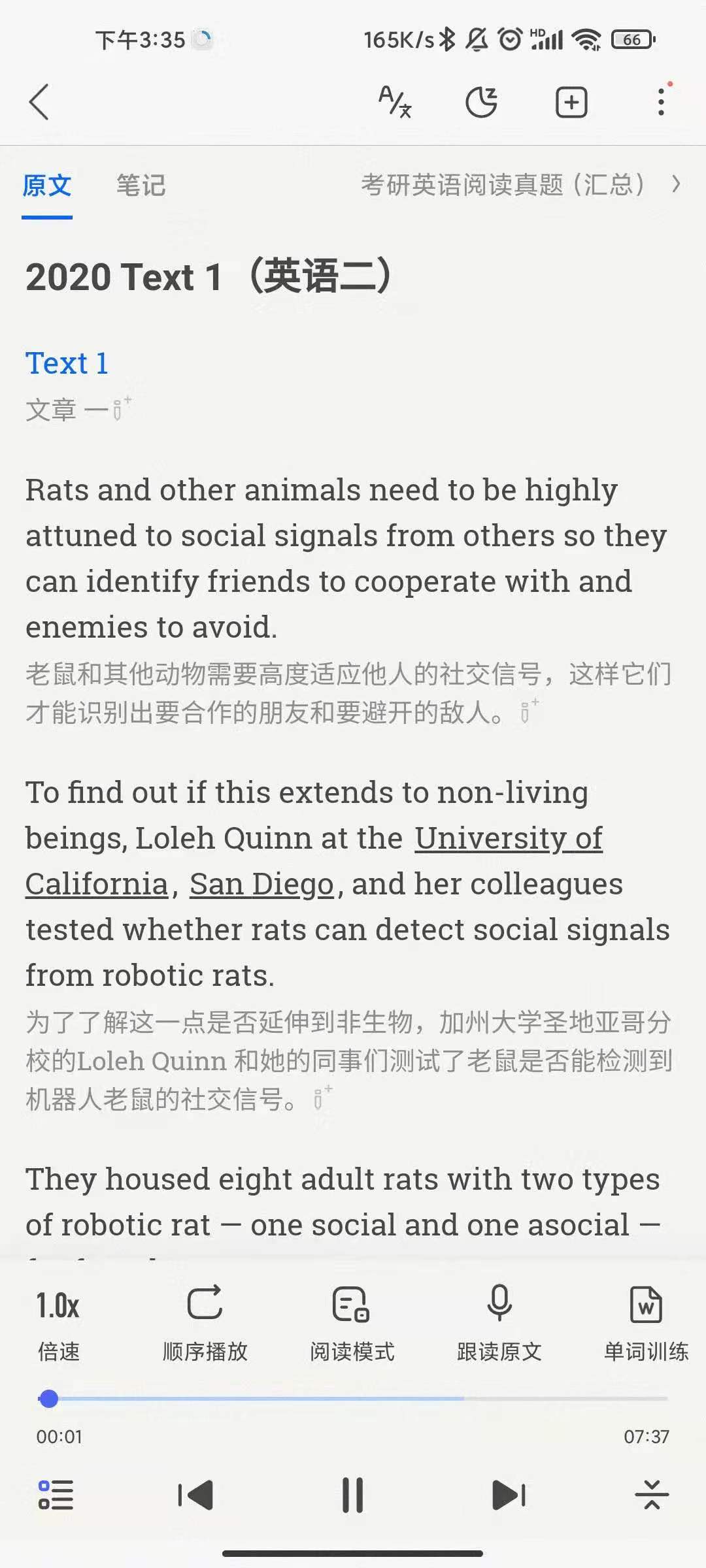 尼可测评,推荐一款好用的学习app