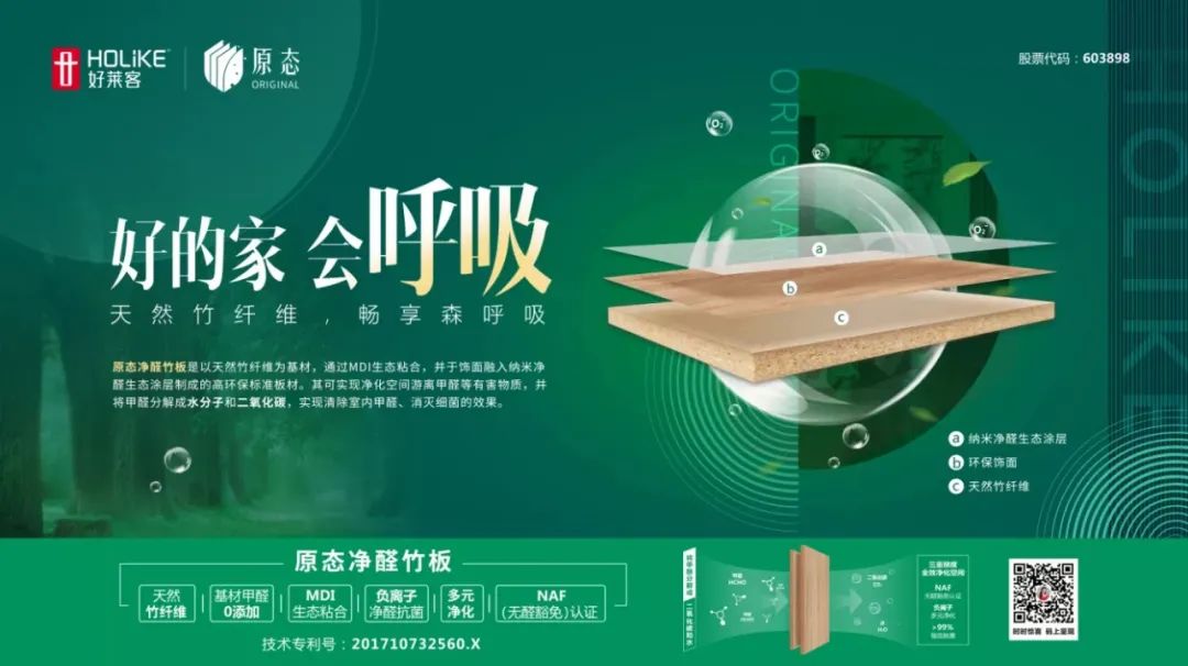 宜家净化空气窗帘,宜家家居因质量被处罚