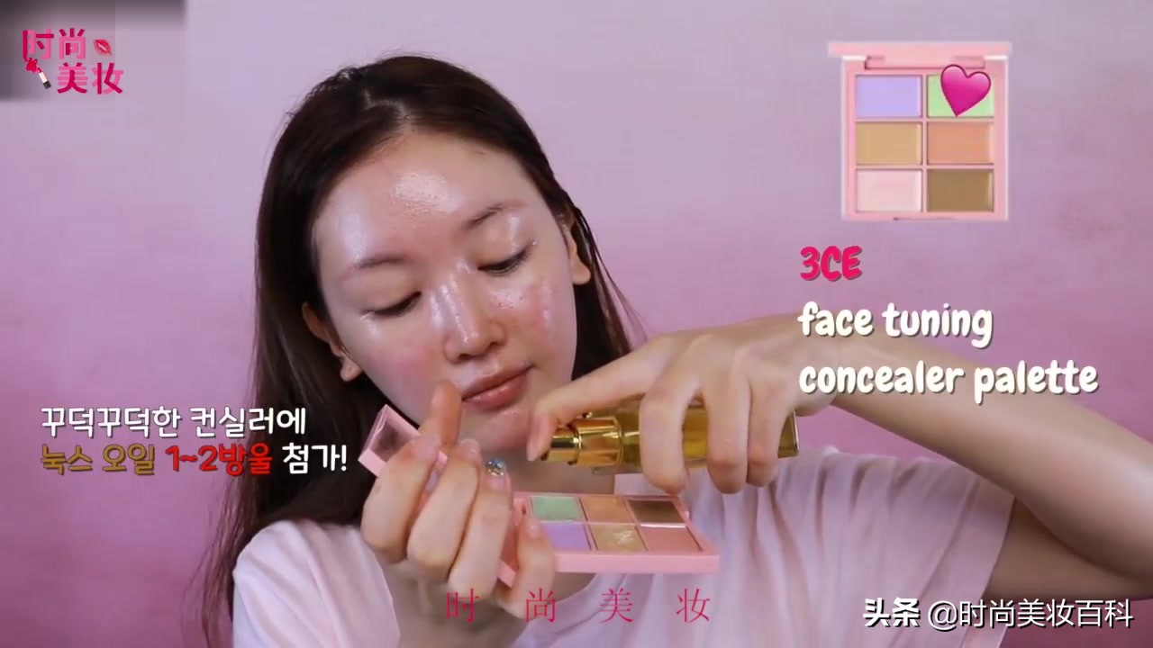 化妆教程日常妆精致黑眼圈很深,时尚化妆妆面造型