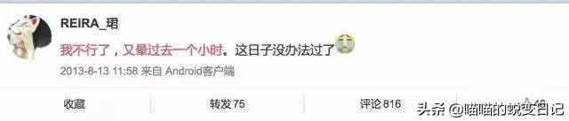 有毒有害减肥药7万判多久,减肥药对身体的伤害新闻