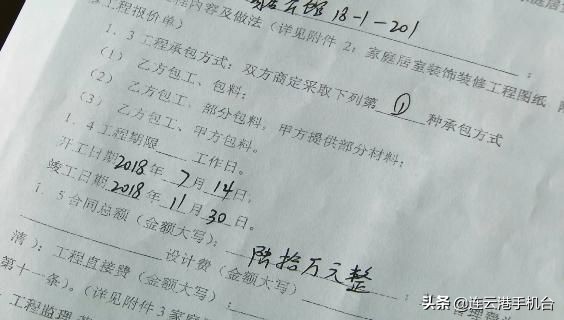 装修公司猫腻多视频,装修公司预算十大猫腻