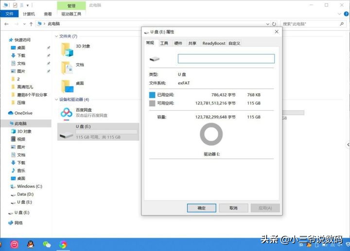 铠侠极至光速sd10,铠侠microsd卡价格