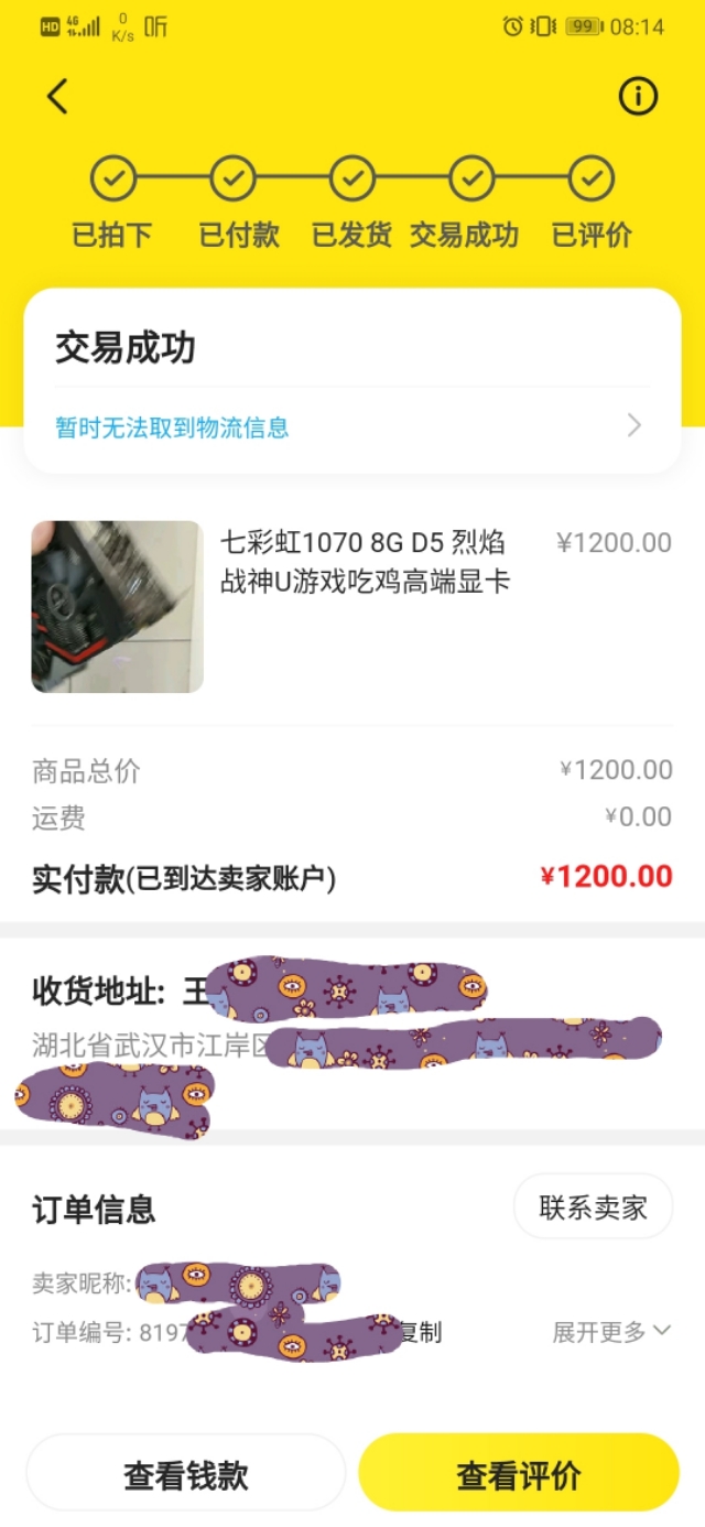 闲鱼买gt100,闲鱼2100买的gtx1070