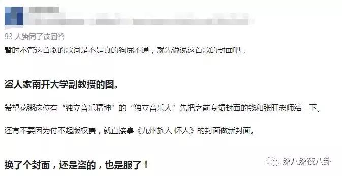 花粥根本不会唱歌,花粥歌曲只不过是