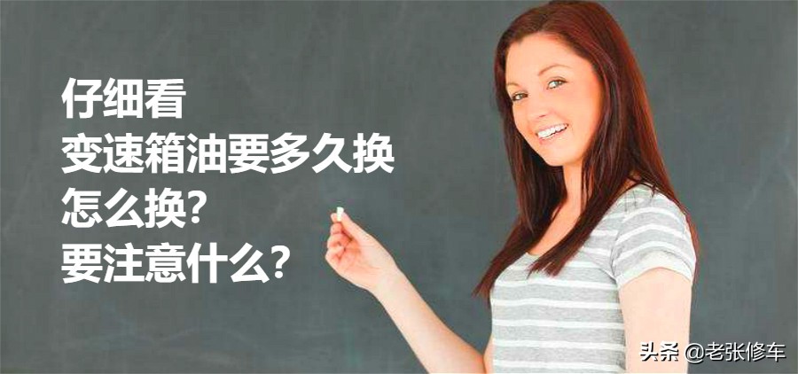 6at变速箱油用循环机换还是重力换,卡罗拉1.2t到底要不要换变速箱油