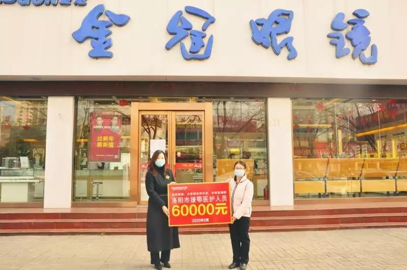 致敬白衣天使传递温暖关爱,致敬眼科每一位疫情防控工作者