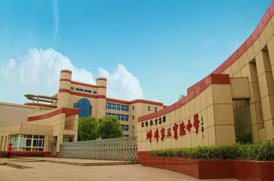 蚌埠高新幼儿园能直接上三实小吗,高新区幼儿园可以直升小学吗