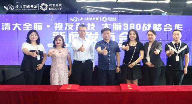 清大全脑开发北京总部,清大全脑开发直播课程