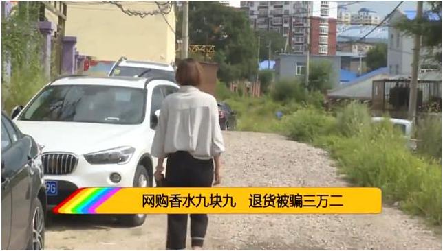 网购9块9是真的吗,网购9.9元的骗局