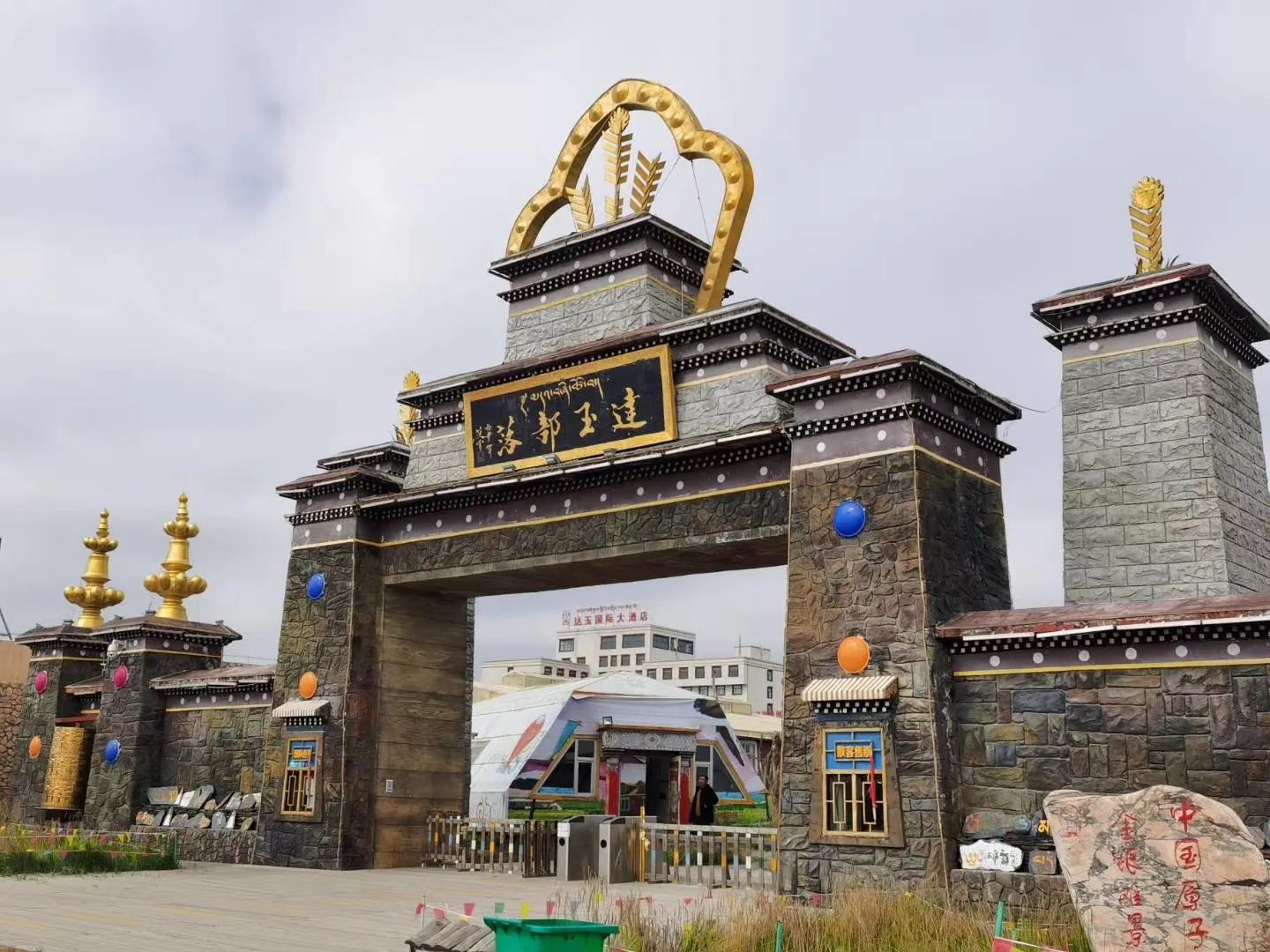 达玉部落在哪里,达玉部落老总