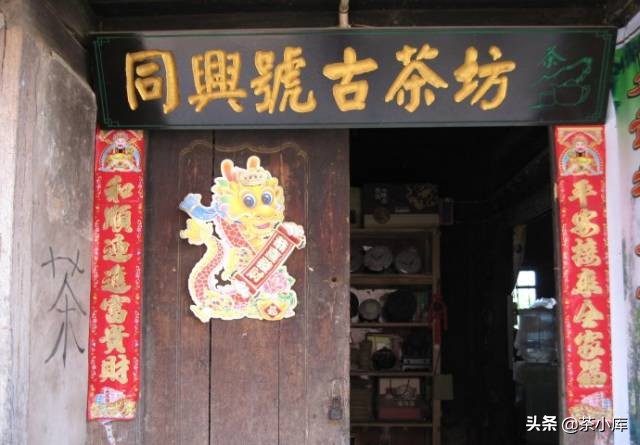 为什么那么多人喜欢大益茶,为什么这么多人喜欢萧炎