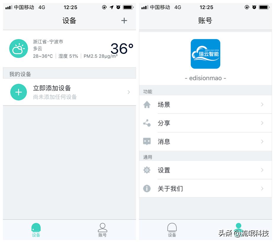 空调好伴侣,柔风不头疼,安美瑞A8无叶风扇让夏天过得健康舒服