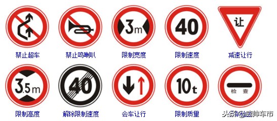 2023最新交通标线大全,最新交通地面标线图解大全大图