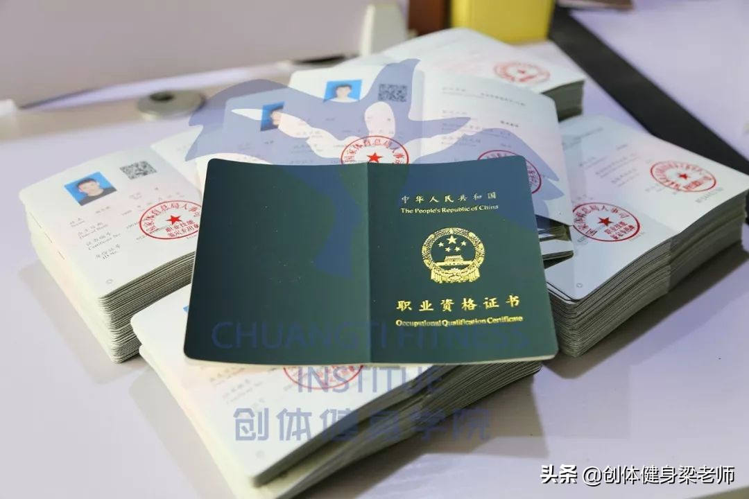 健身教练国职证书培训基地哪家好,西安的健身教练国职证书怎么考