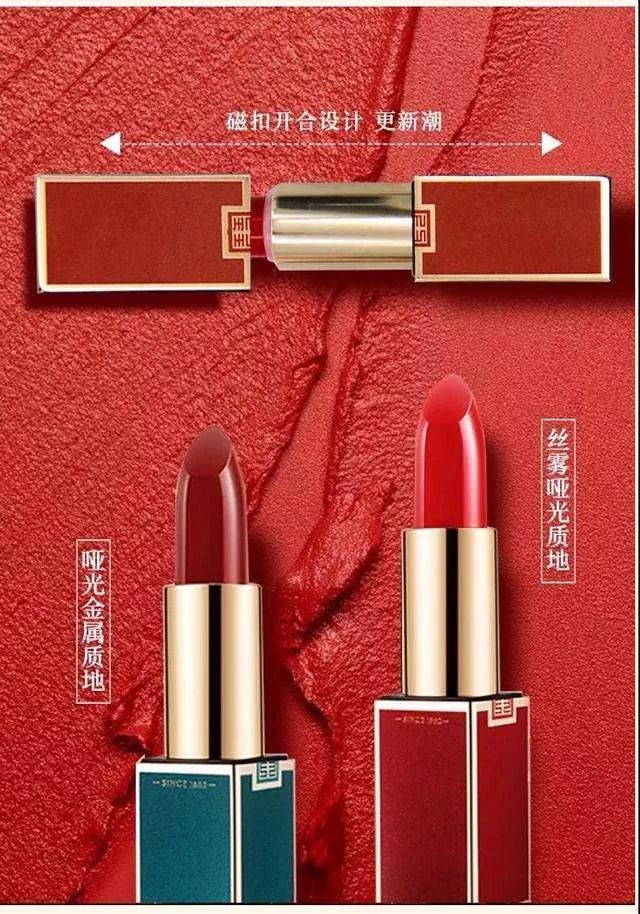 痔疮膏变口红？炒股亏1.5亿的马应龙能靠138元的口红扳回一城吗？