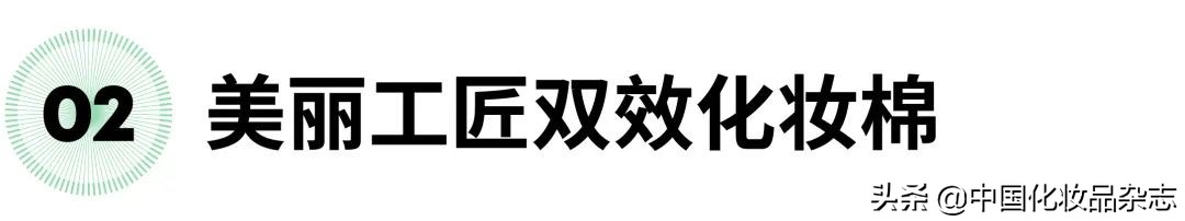化妆用的海绵叫什么,如何选择适合自己的基础化妆棉