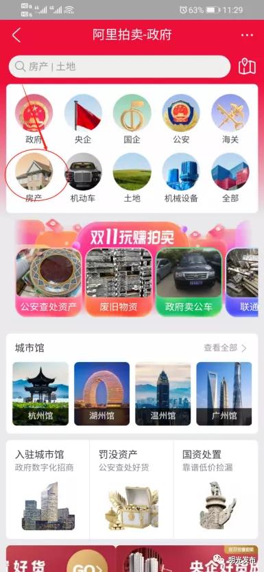 竞价公告范文,竞价招标公告完整版