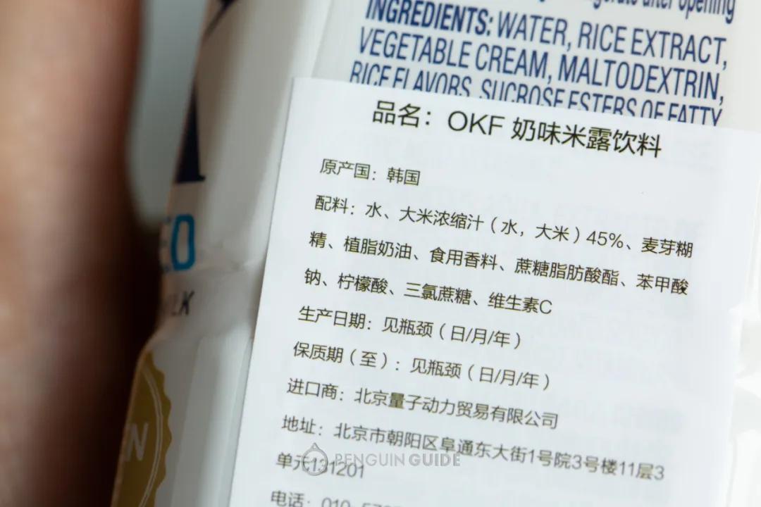 200瓶无糖代糖饮料我们喝完了,你猜好喝的有多少?