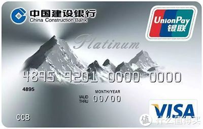 2020年哪家银行哪张信用卡最值得申请办理?