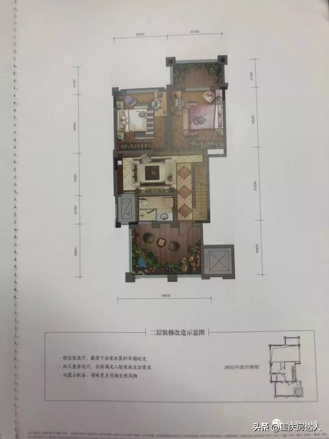 山城华侨城值得购买吗,山城探店地方推荐
