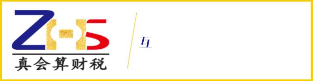 2019增值税新政策,增值税新政最新消息