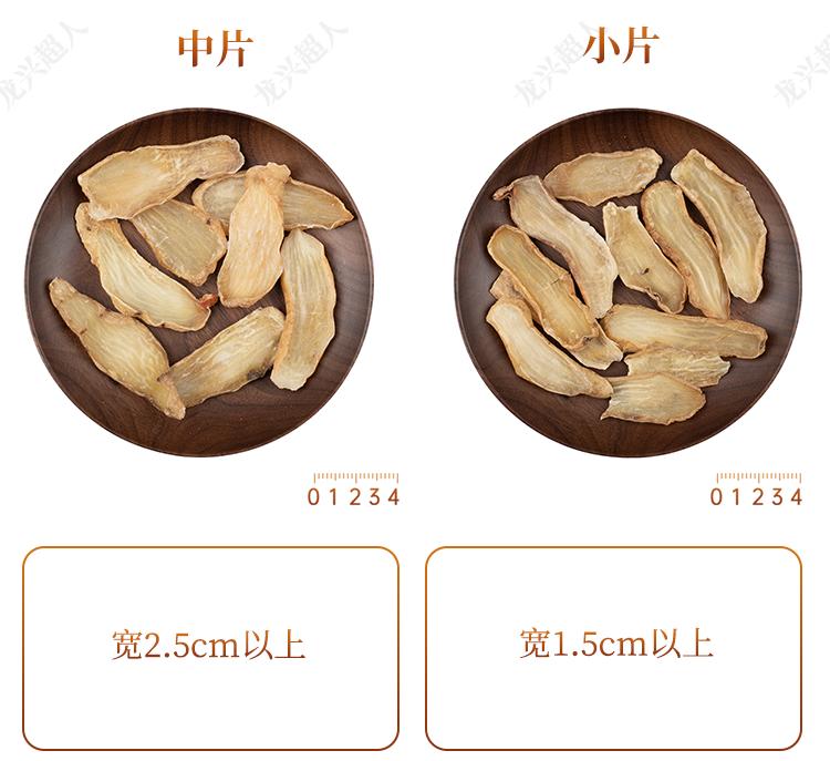 贵州的道地药材天麻,天麻属于哪里的道地药材