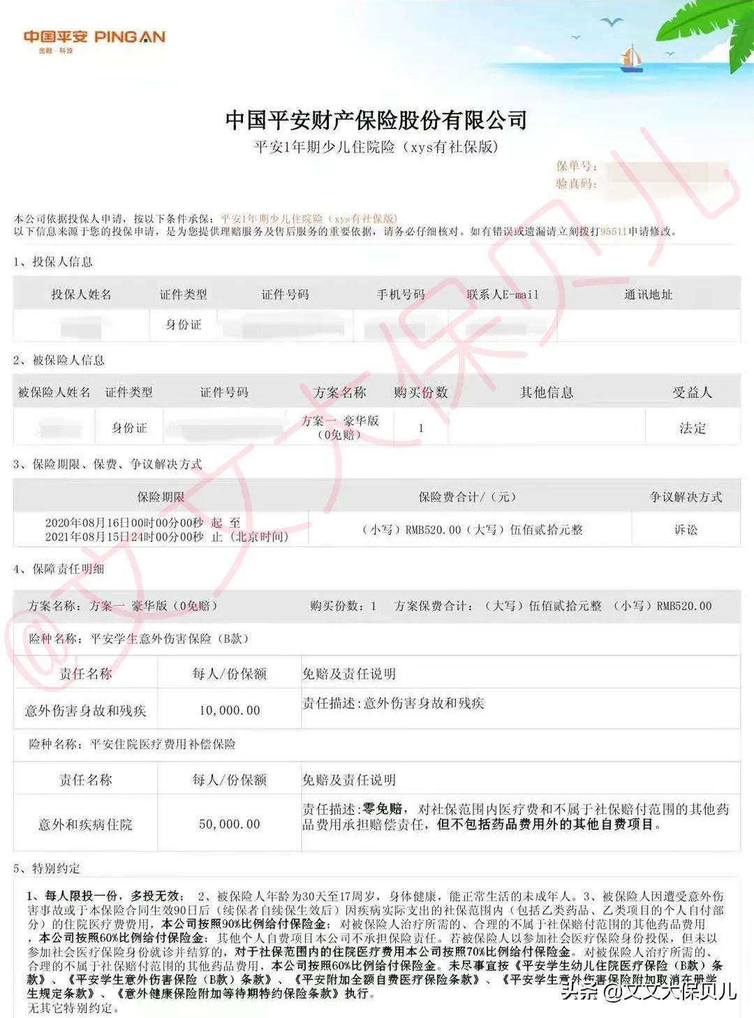 异地就医后社保如何报销,异地就医备案后出院能直接报销吗