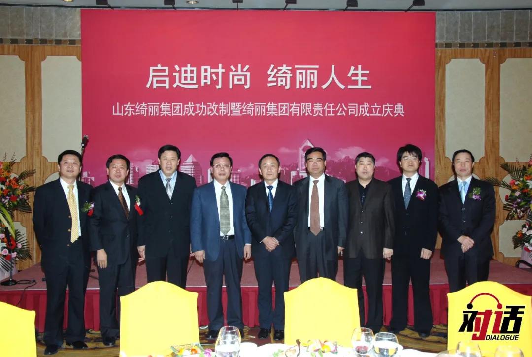 迪尚集团董事长朱立华个人简历,威海迪尚集团董事长朱立华