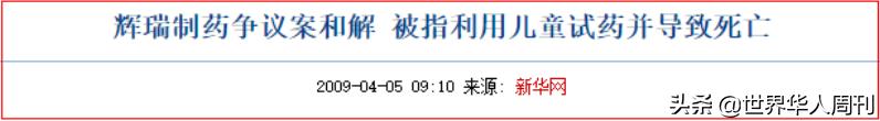 为什么印度有能力仿制抗癌药,印度为什么没有仿制的抗癌药