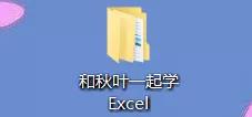 给excel做目录,excel文件簿怎么生成目录