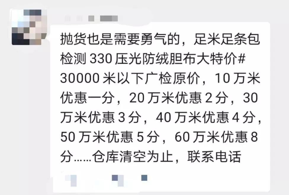 库存布二手布,库存布回收出售