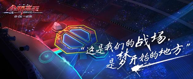 全职高手荣耀台词,全职高手叶秋说过的经典台词