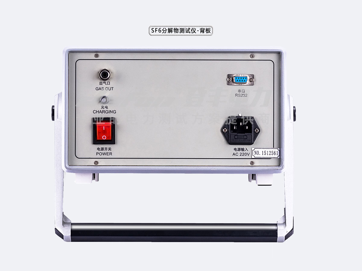 安庆SF6分解物测试仪