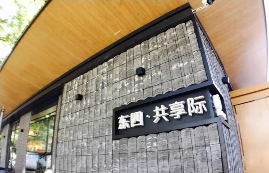 北京东城区是不是最好的,北京东城区算郊区吗