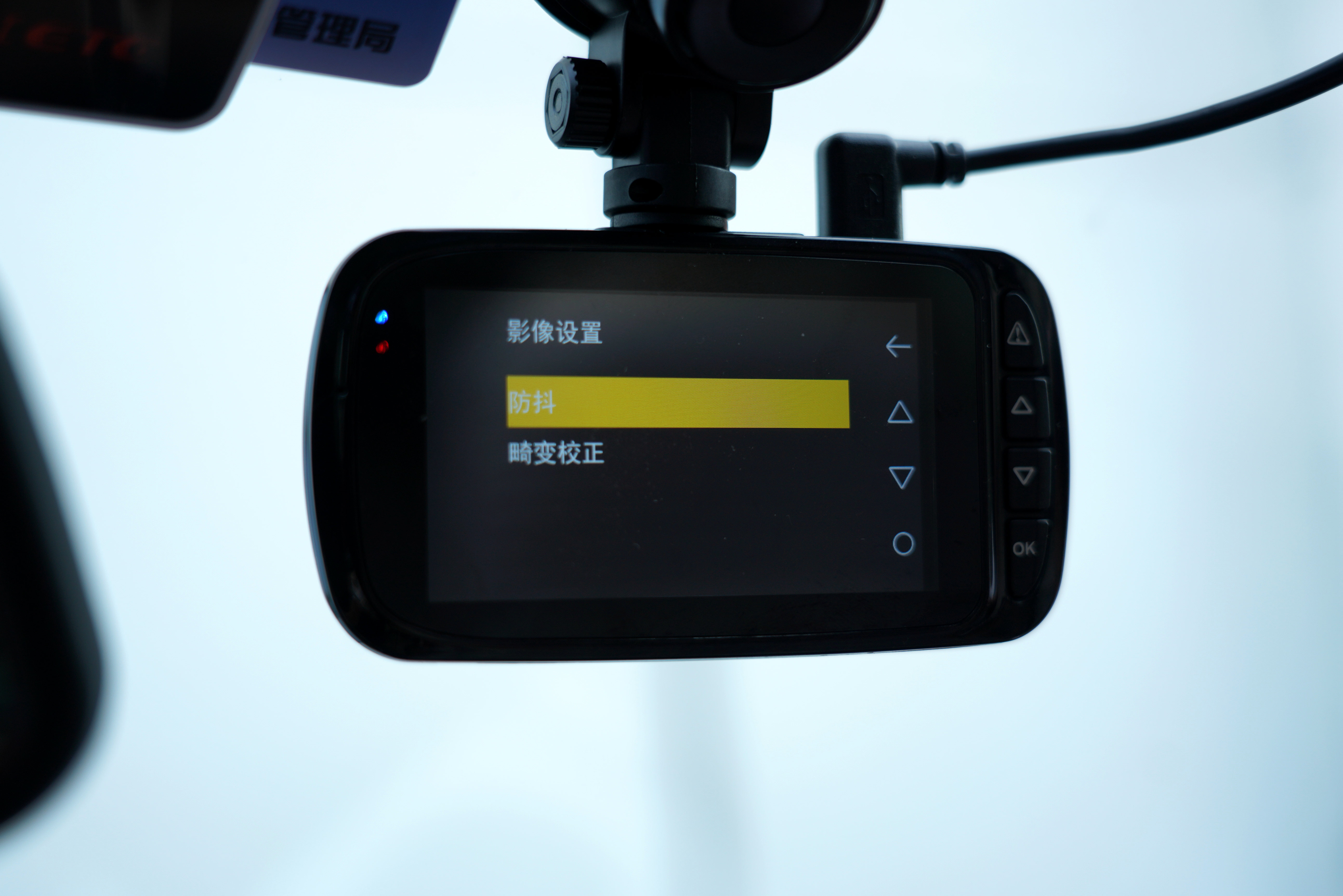 星光不离赶路人-PAPAGO!趴趴狗S364K版行车记录仪开箱简测