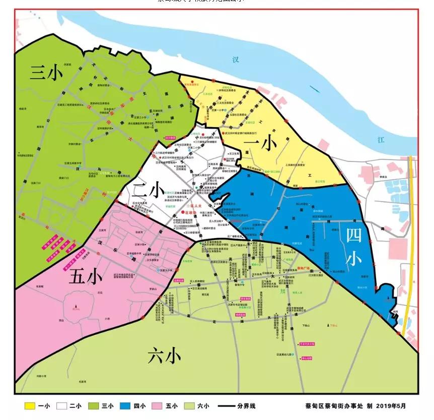 武汉各区幼升小划片查询,2019武汉幼升小划片