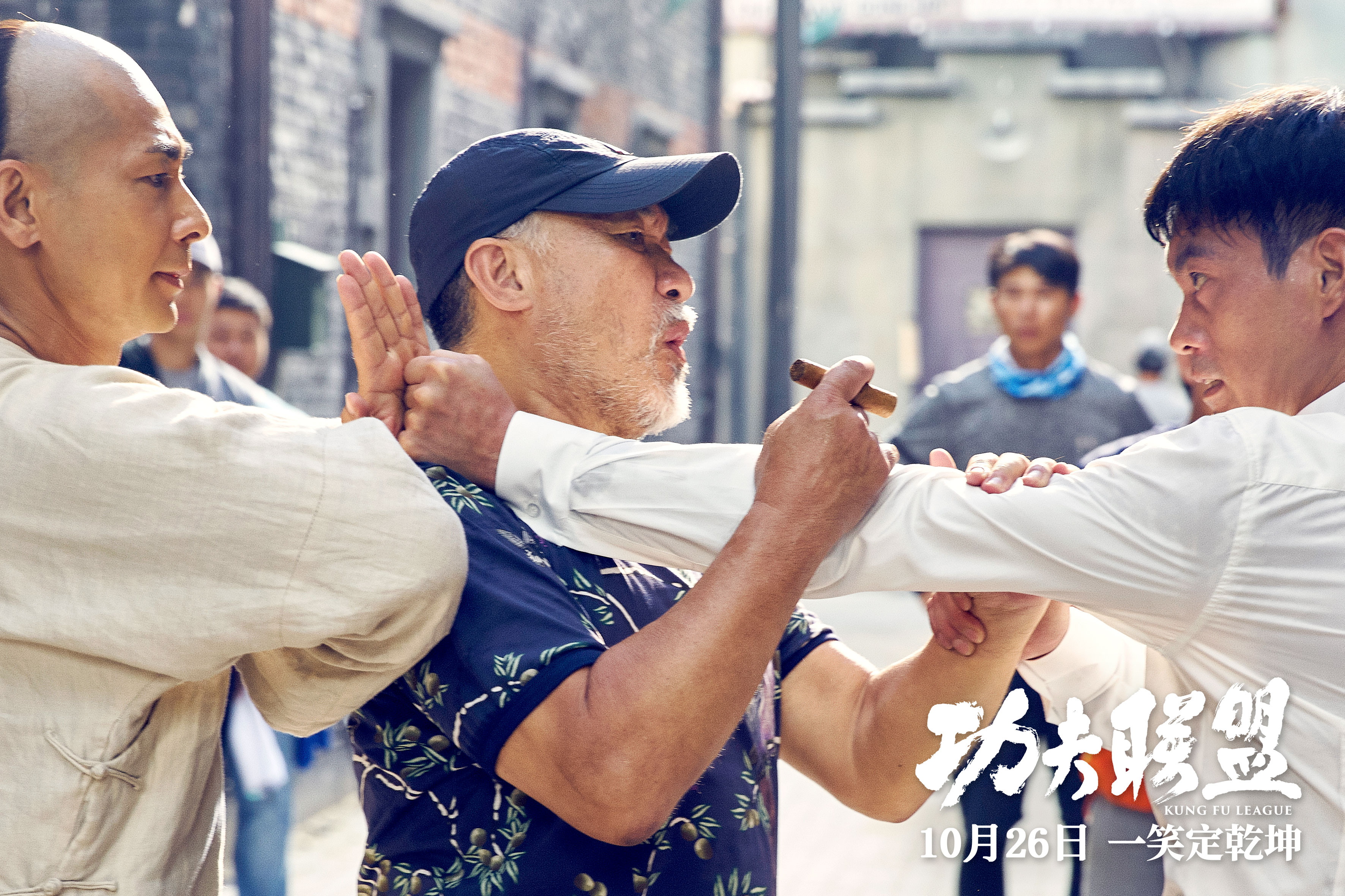 功夫巨星刘镇伟,功夫刘镇伟片段