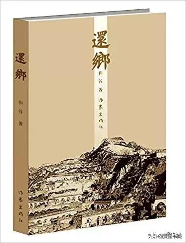 八河老槐树,柴库老槐树