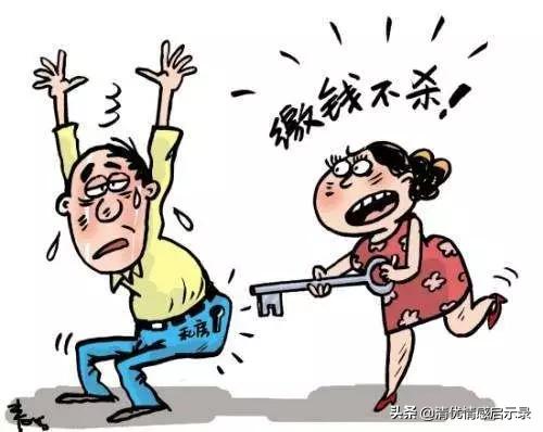 发现男人藏私房钱女人该怎么办,老公藏私房钱藏了100万被老婆知道