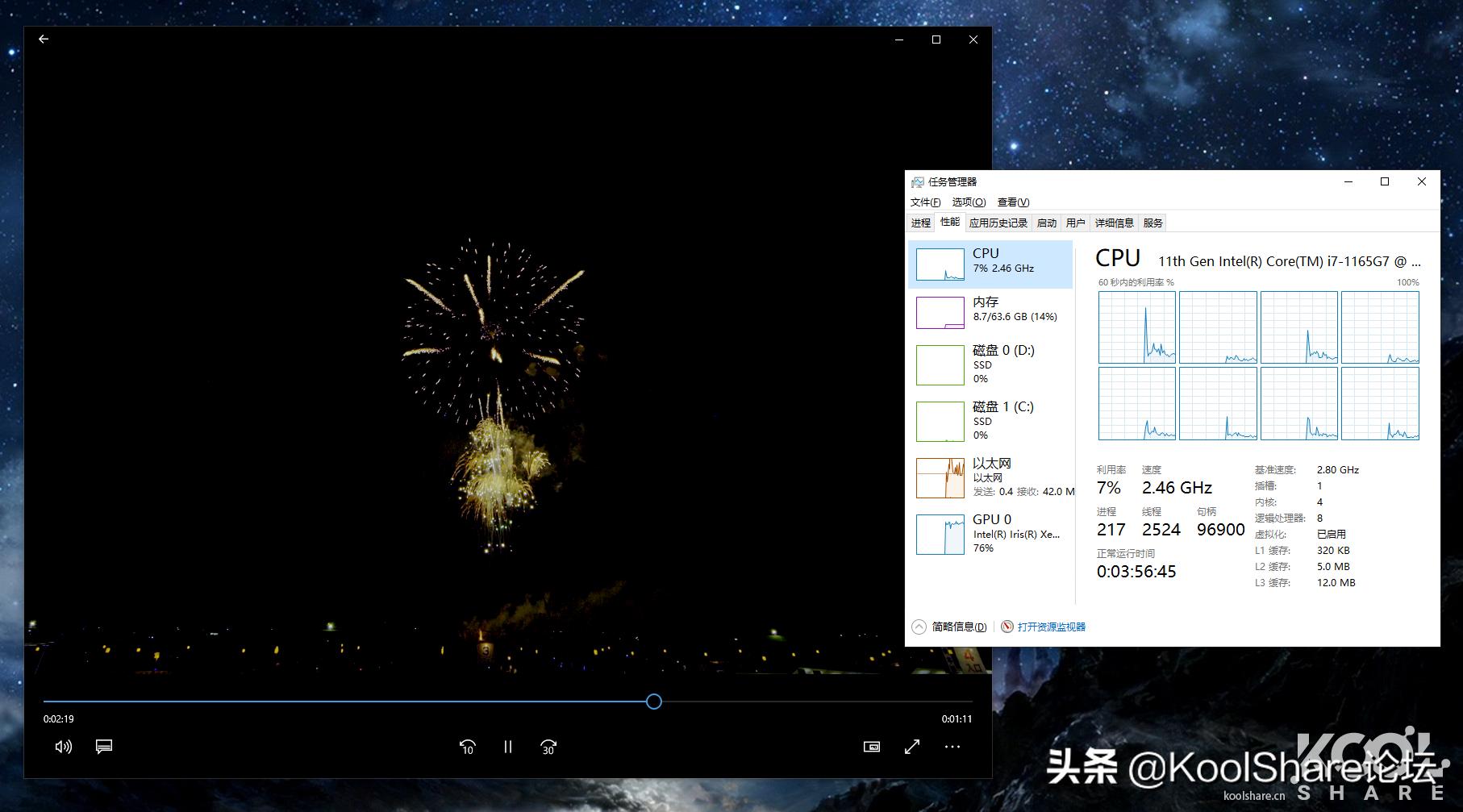 是生产力也是家庭媒体信息中心——NUC11PAHi7评测