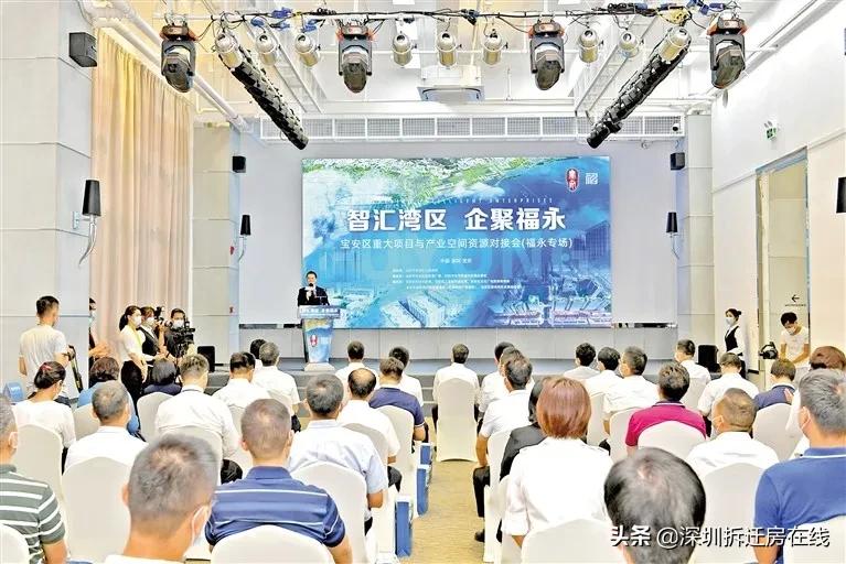 深圳国家研发中心 (深圳研发基地宝安区)