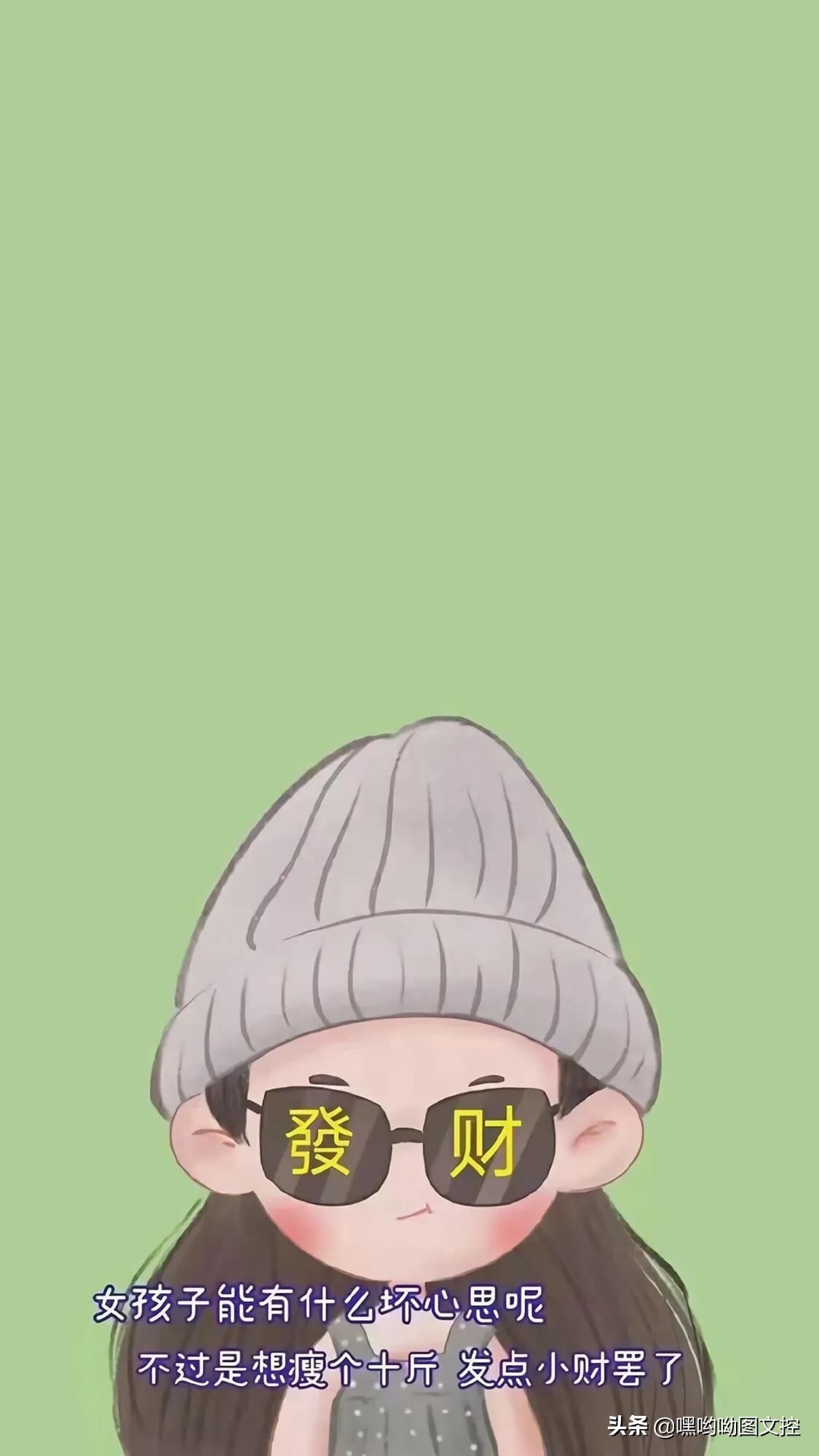 最火的文字治愈系壁纸简约干净,一切都会越来越好的文字壁纸