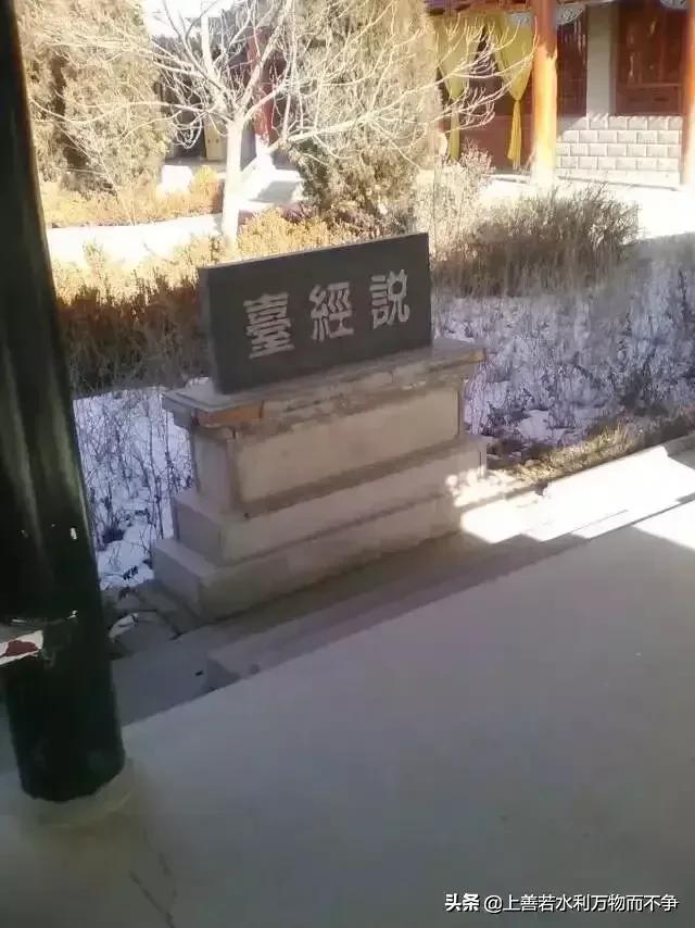 通关文（刘一明）二十一至三十关