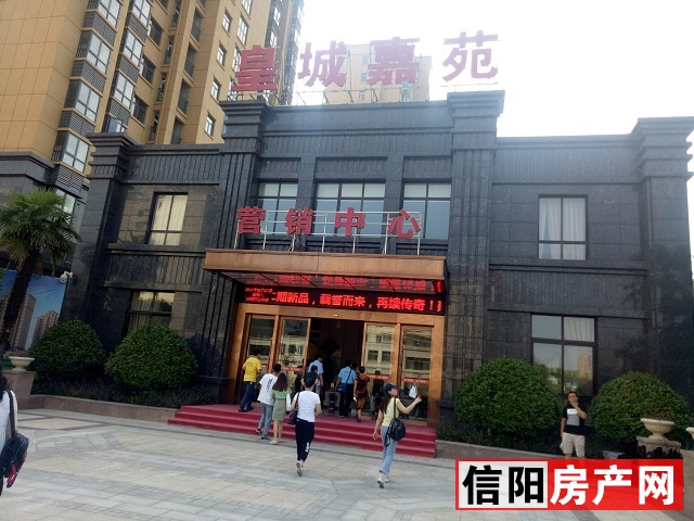 火爆!信阳多个售楼部挤满了人,抢房现场大曝光