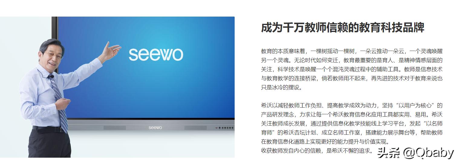 早教3-6岁免费教学软件,陪伴孩子智能学习机