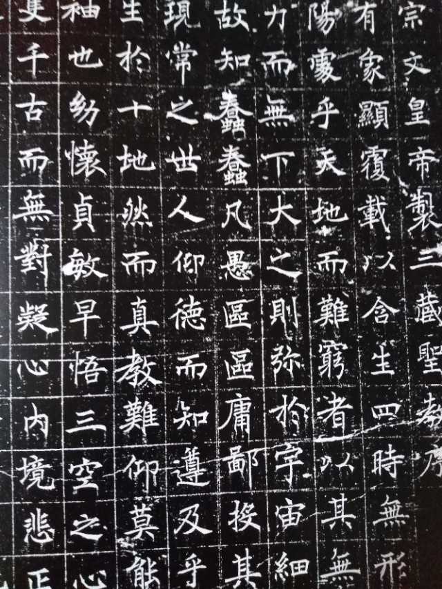 西安碑林值得看的碑,西安碑林博物馆必看哪些碑