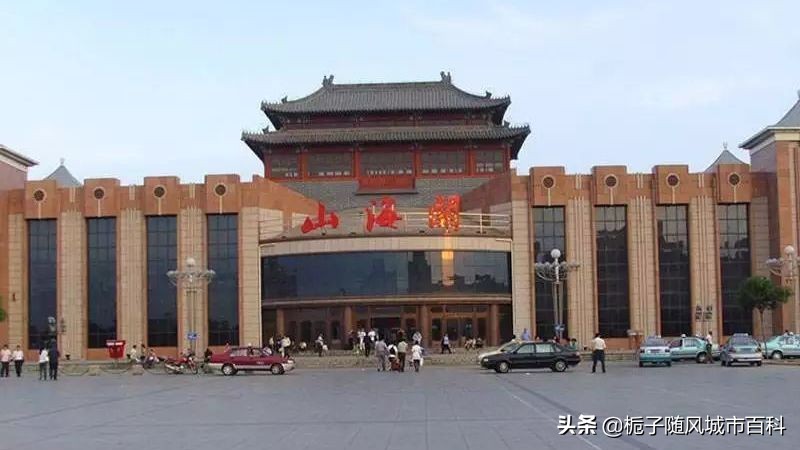 秦皇岛火车站一览表,秦皇岛有几个火车站