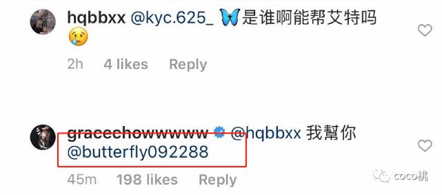 周扬青为什么被称为蝴蝶姐姐,罗志祥喜欢周扬青还是蝴蝶姐姐