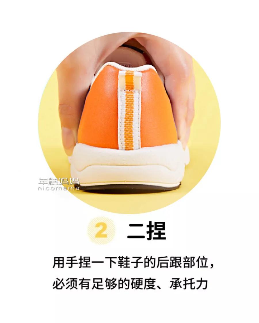 宝宝鞋怎么穿比较好,宝宝鞋子怎么选才是正确的