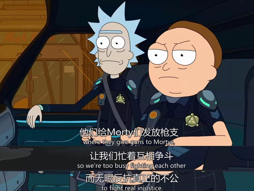 瑞克和莫蒂豆瓣,瑞克和莫蒂观影